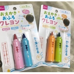 お風呂くれよん