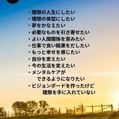 人生を変える　モーニングメソッド　の画像