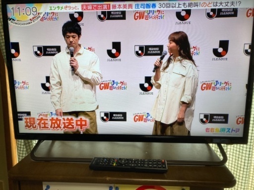 2020年製液晶テレビ32型　お近くなら持って行きます。取りに来てくださる方は５０００円にさせていただきます。