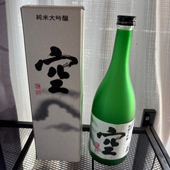 空 空き瓶 空き箱