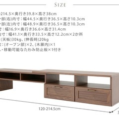 テレビ台　テレビボード　ブラウンの画像