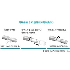 75a 【未使用品・開封品】川口技研(Kawaguchigiken) 室内用物干し竿 ホスクリーン ホワイト 145cm~234cm QL-23-Wの画像