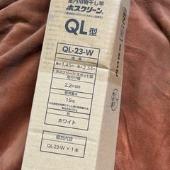 75a 【未使用品・開封品】川口技研(Kawaguchigiken) 室内用物干し竿 ホスクリーン ホワイト 145cm~234cm QL-23-Wの画像