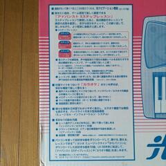 CASIO電子ピアノの画像