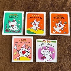 ノンタンの中古が安い!激安で譲ります・無料であげます|ジモティー ノンタンの中古が安い!激安で譲ります・無料であげます|ジモティー