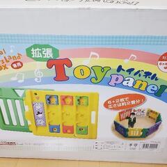 ベビーサークル　の画像