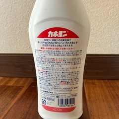 台所用洗剤、加湿器除菌液、カネヨンの画像