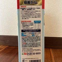 台所用洗剤、加湿器除菌液、カネヨンの画像