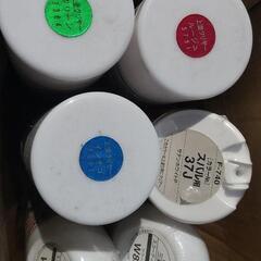 塗料9本 使いかけあり