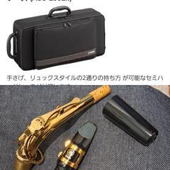 ヤマハ　アルトサックスの画像