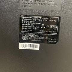 決まりました39インチ液晶テレビ