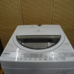 【恵庭】東芝　全自動洗濯機 AW-6G9 21年製　動作確認済み！の画像