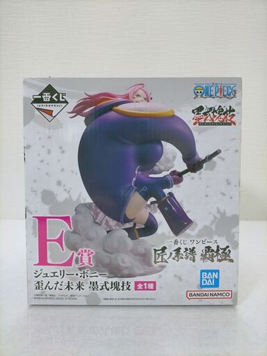 BANDAI 一番くじ ワンピース 匠ノ系譜覇極E賞ジュエリー・ボニー