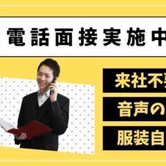 ＼ジム通い不要！働きながら鍛えられる仕事／　 1日8時間の本気トレーニング！？　（土日休み）の画像