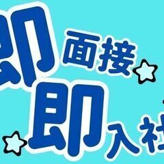 ＼ジム通い不要！働きながら鍛えられる仕事／　 1日8時間の本気トレーニング！？　（土日休み）の画像