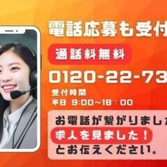 ＼ジム通い不要！働きながら鍛えられる仕事／　 1日8時間の本気トレーニング！？　（土日休み）の画像
