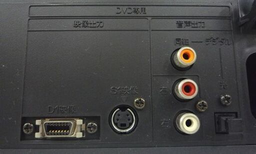 現状品 SHARP VTR一体型DVDビデオプレーヤー DV-NC550 2002年製 代替リモコン付き シャープ 50Hz/60Hz共用 札幌市東区 新道東店 現状品 SHARP VTR一体型DVDビデオプレーヤー DV-NC550 2002年製 代替