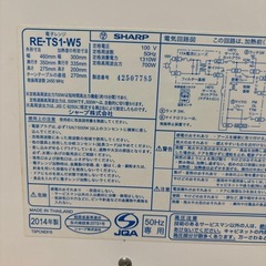 電子レンジ
の画像