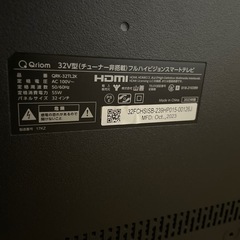 Google TV