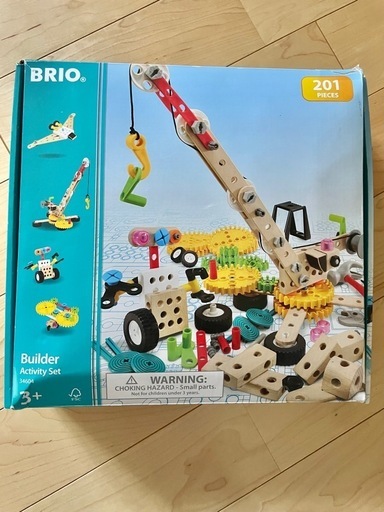 BRIO ビルダー　アクティビティーセットⅡ