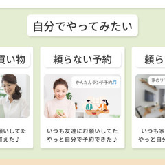 パソコン教室 ひふみ【沖縄｜超初心者向けマンツーマン対応】の画像