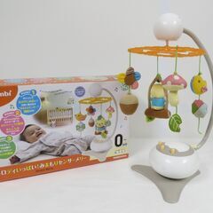 ベビー用品 Combi コンビ メロディいっぱい！みまもりセンサ...