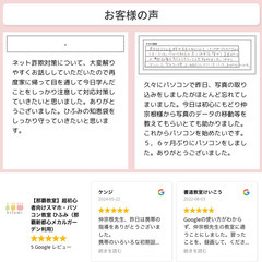 パソコン教室 ひふみ【沖縄｜超初心者向けマンツーマン対応】の画像