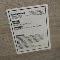 LOWYA ロウヤ L字型デスク 定価1.5万の画像