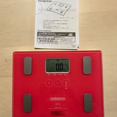 オムロン 体重計