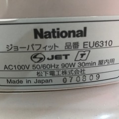 コンパクトで かわいいジョーバです❣️(日本製)使用回数が少なく きれいです❗️の画像