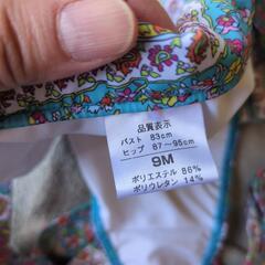 美品！日本製　クレアヴィレ　水着　5点セットの画像