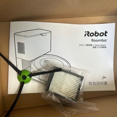 美品　ルンバ　iRobot【 j9+】の画像