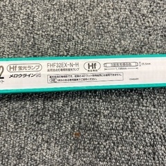 蛍光灯　東芝　FHF32EX-N-H  11本セットの画像