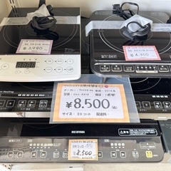 【ガスコンロ】常時たくさんございます♪ 朝霞市 リサイクルショップ ケイラック朝霞田島店 朝霞市 和光市 志木市 ガステーブル　都市ガス　プロパンガス　LPガスの画像