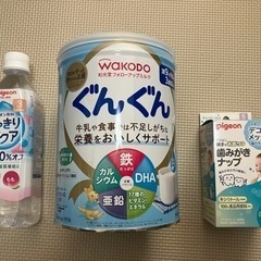 【終了】3点セット　【未開封】粉ミルクぐんぐん830g缶、【未開...