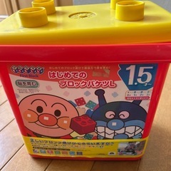 アンパンマン　ブロック　はじめてのブロックバケツ