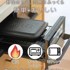 GRILLER★グリラーの画像