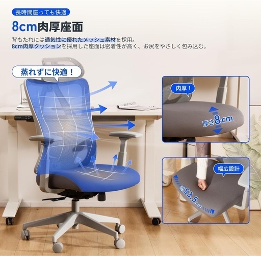値下げ【新品・グレー】オフィスチェア・C5 Flexispot
