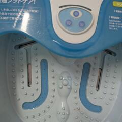 フットバス