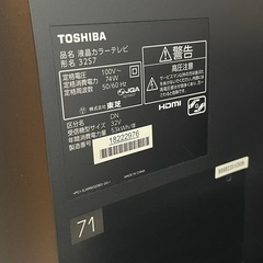 液晶カラーテレビ 32型の画像