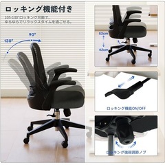 【新品・ブラック】オフィスチェア・OC5 Flexispotの画像