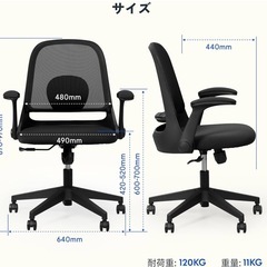 【新品・ブラック】オフィスチェア・OC5 Flexispotの画像