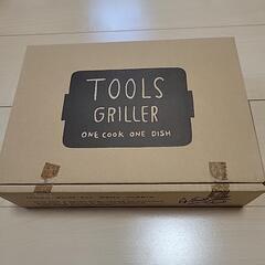 GRILLER★グリラーの画像