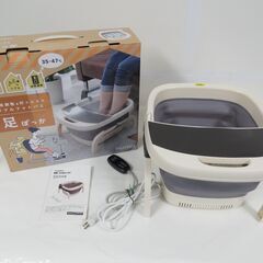 THANKO サンコー 温度調整できるバブルフットバス 足ぽっか...