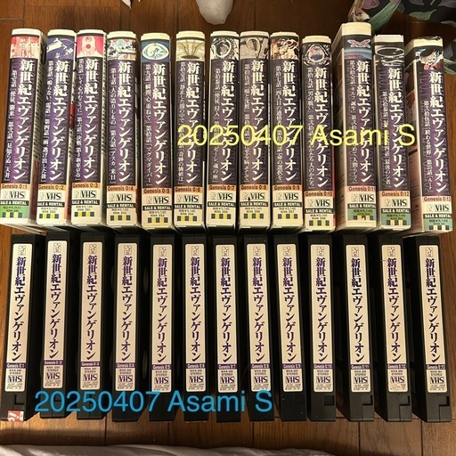 VHS版　新世紀エヴァンゲリオン1〜13