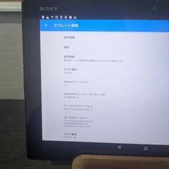 Sony Xperia Z4 Tablet SO-05Gの画像