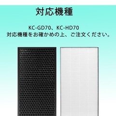 78a【未使用品・開封品】 SHARP FZ-GD70DF 脱臭フィルター　空気清浄機 用 交換フィルター　y040710a の画像