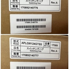 NO.2342 【動作未確認】APRESIA APLGM124GTSS ApresiaLightGM124GT-SS ApresiaLightGMシリーズ インテリジェント スイッチ アプレシア 中古の画像