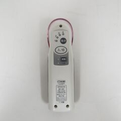 HITACHI 日立 イオンクレンジング器 FACE CRiE フェイスクリエ NC-561 2011年製 ピンクの画像