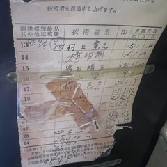 ヤマハピアノＵ2 ウォールナット
の画像